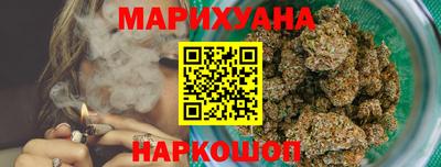 COCAINE Бийск