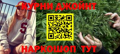 бошки Балашиха