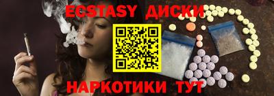 ГАЛЛЮЦИНОГЕННЫЕ ГРИБЫ Балаково