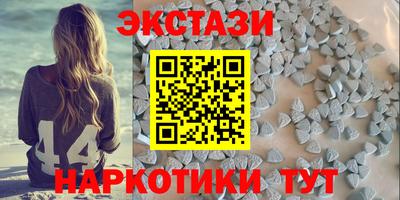 COCAINE Бийск