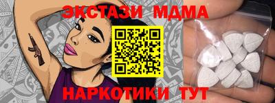 каннабис Берёзовский