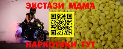 COCAINE Бийск