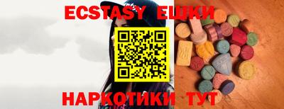 каннабис Берёзовский