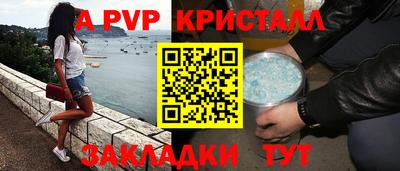 COCAINE Бийск