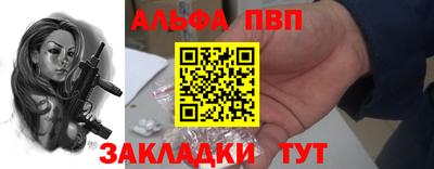 COCAINE Бийск