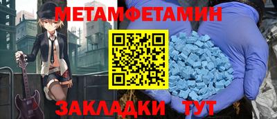 COCAINE Бийск