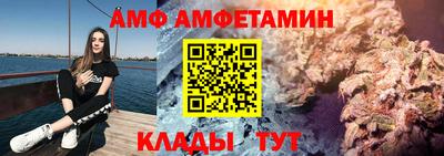 бошки Балашиха