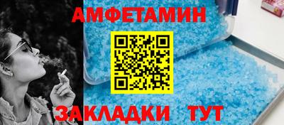 ГАЛЛЮЦИНОГЕННЫЕ ГРИБЫ Балаково