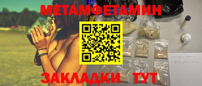 каннабис Берёзовский