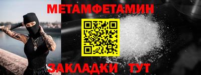 COCAINE Бийск