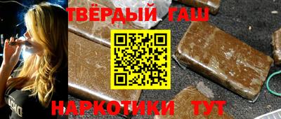 каннабис Берёзовский