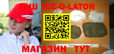 ALPHA PVP Беслан