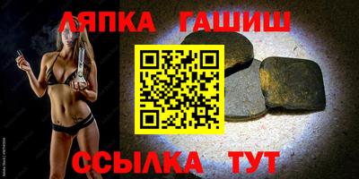 ALPHA PVP Беслан