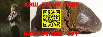 каннабис Берёзовский