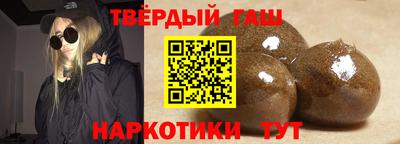 бошки Балашиха