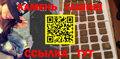 ГАЛЛЮЦИНОГЕННЫЕ ГРИБЫ Балаково