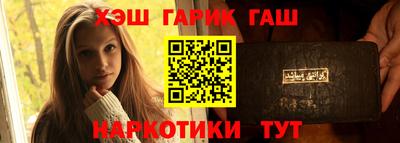 каннабис Берёзовский