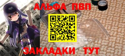 COCAINE Бийск