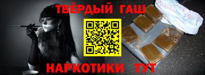ALPHA PVP Беслан