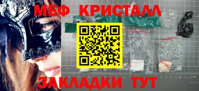 ALPHA PVP Беслан