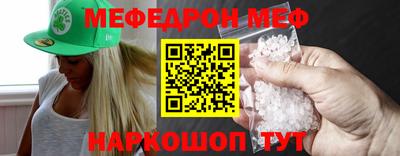 ALPHA PVP Беслан