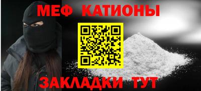 ALPHA PVP Беслан