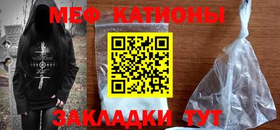 ALPHA PVP Беслан