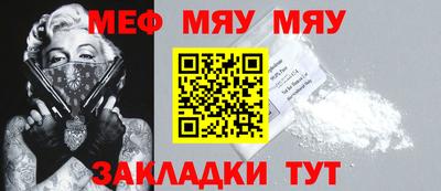 ALPHA PVP Беслан