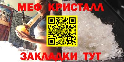COCAINE Бийск