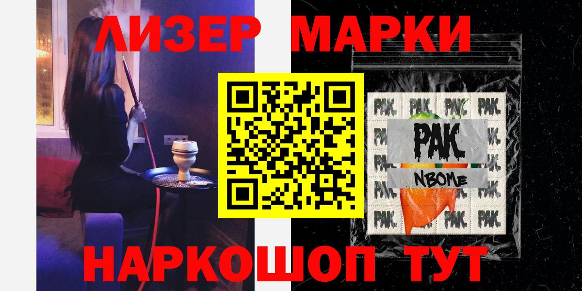 Лсд 25 экстази кислота Ульяновск