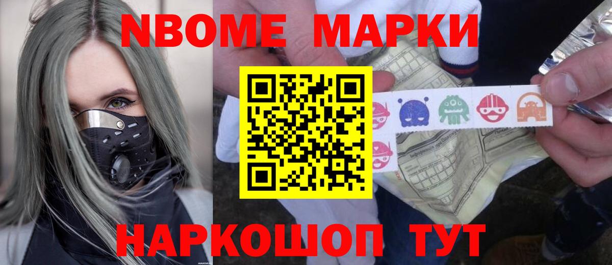 Лсд 25 экстази ecstasy Ульяновск