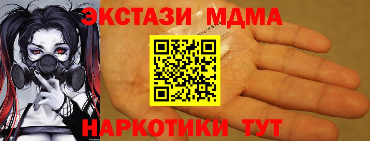 MDMA Molly Ульяновск