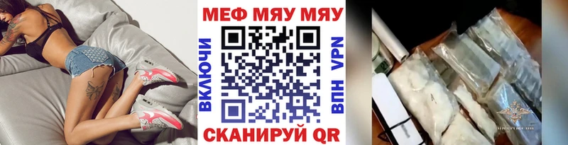 МЕФ VHQ  hydra   Ульяновск 