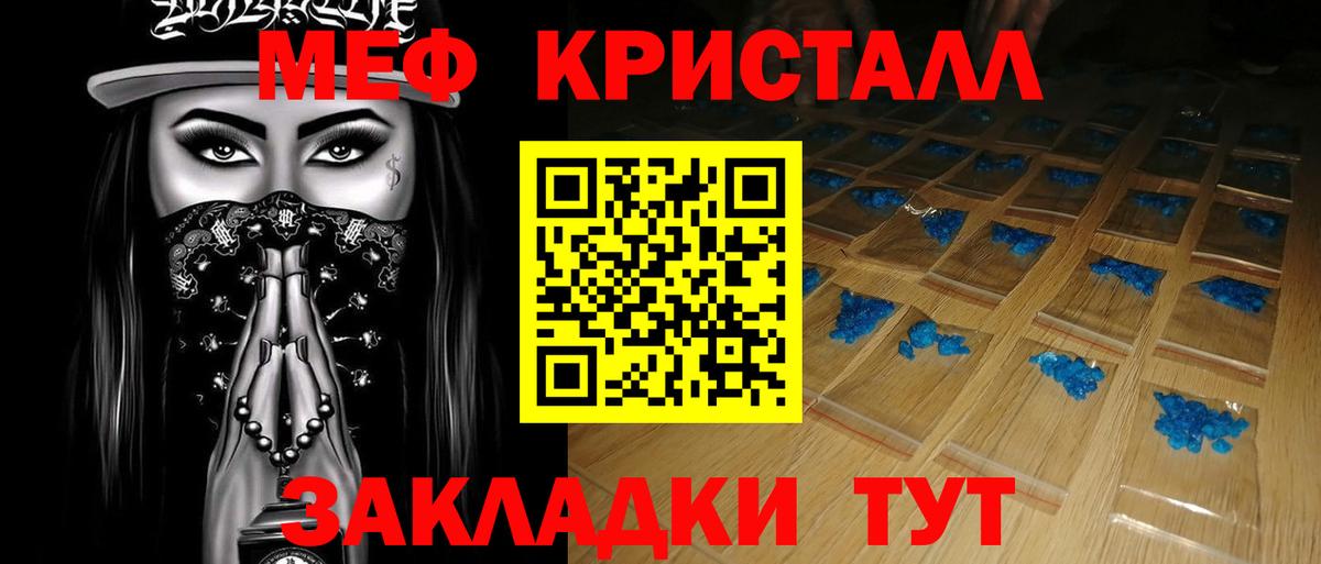 МЯУ-МЯУ  Вход с VPN  Ульяновск  ОМГ ОМГ как войти  МЯУ-МЯУ 4 MMC 