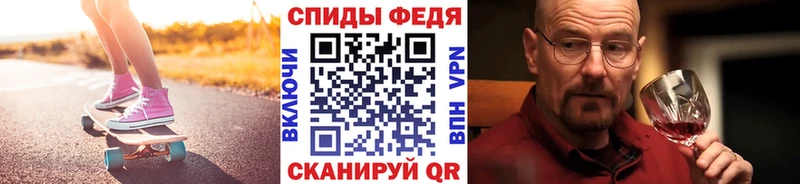 МЕТАМФЕТАМИН винт  Ульяновск 