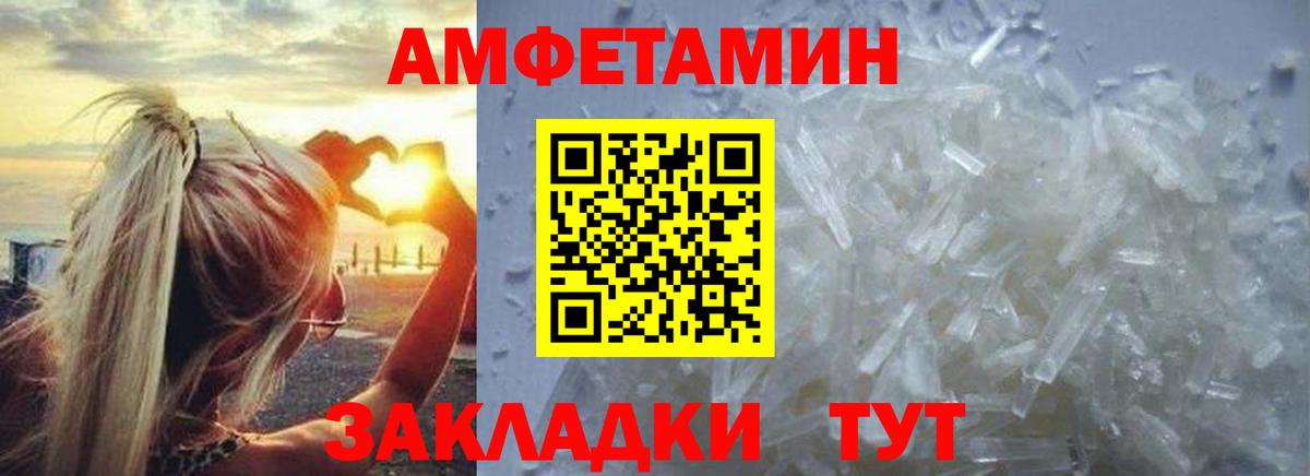 Первитин витя Ульяновск