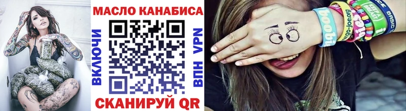 MEGA ссылки  Ульяновск  ТГК концентрат 