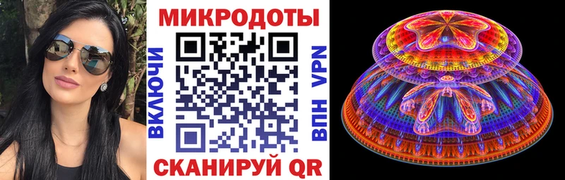 Галлюциногенные грибы мухоморы  блэк спрут вход  Ульяновск 