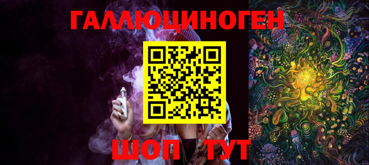 ГАШ  Ульяновск  Мефедрон   Где купить наркотики?  LSD-25 