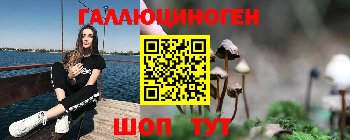 ГАШИШ Ульяновск