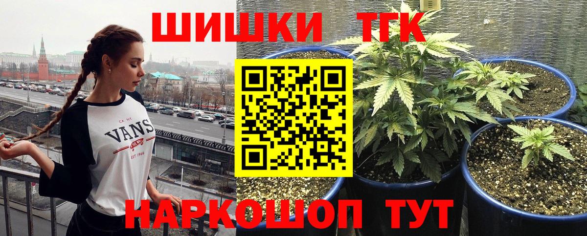 Марихуана OG Kush Ульяновск